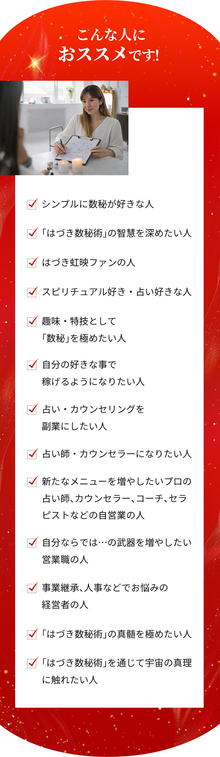 はづき数秘術マスターコース DVD5巻セット はづき数秘術マスターコースDVD全5巻 書籍一覧| はづき虹映オフィシャル