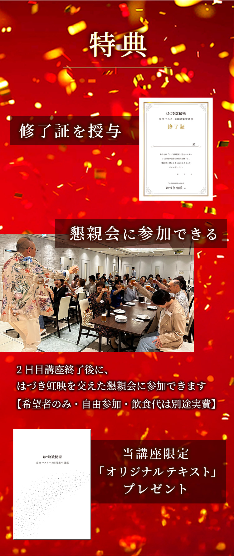 はづき数秘術マスターコースDVD全5巻 書籍一覧| はづき虹映オフィシャル